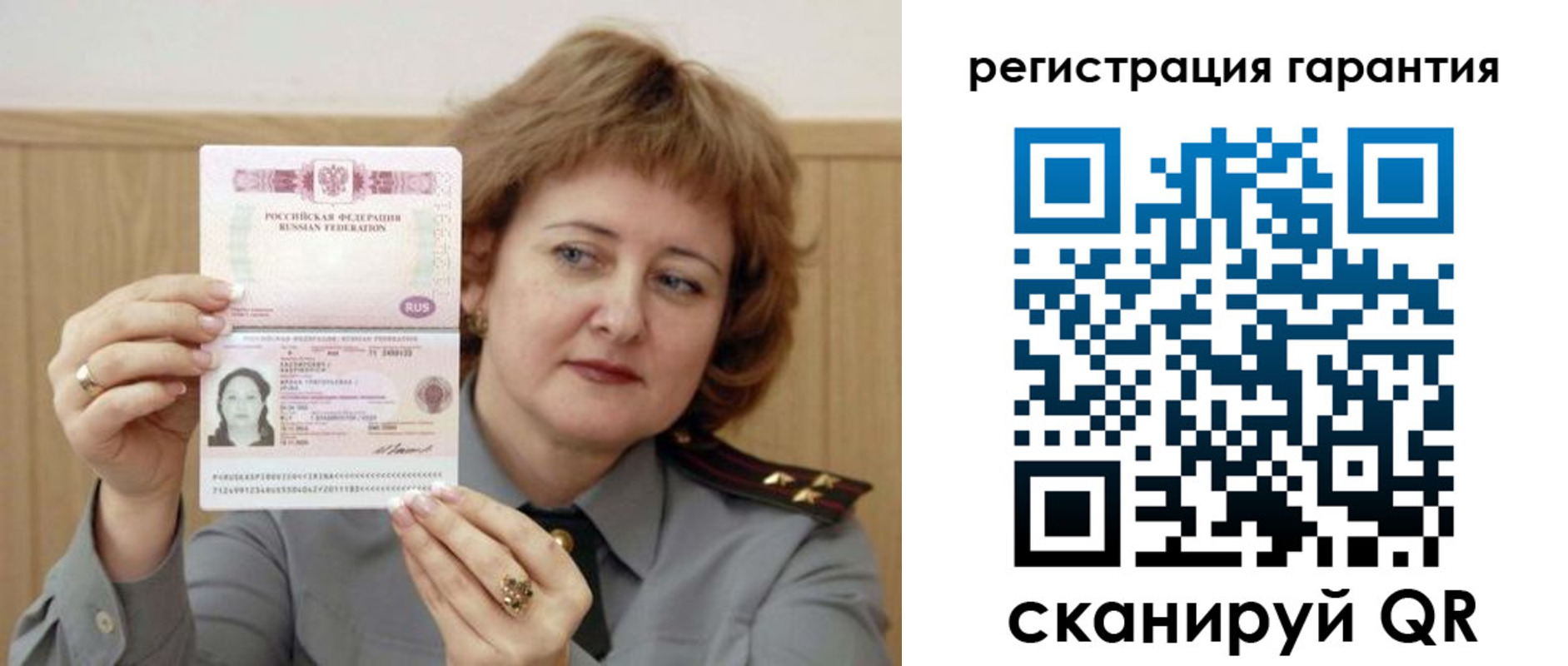 прописка для военкомата в Покачах
