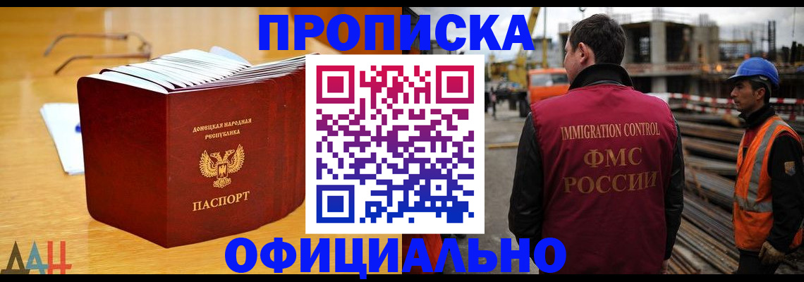 форма 3 в Покачах